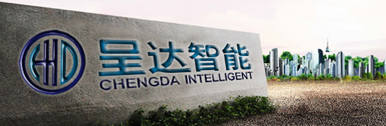 公司簡介